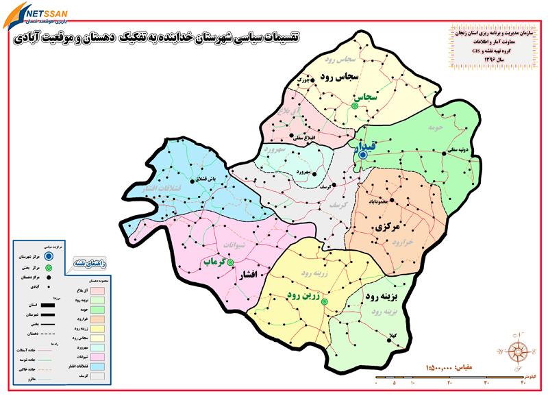 باربری مشهد به زنجان |حمل بار به سراسر كشور عید 1401 با ارزانترین قیمت همراه با بیمه نامه باربری مشهد به زنجان |حمل بار به سراسر كشور عید 1401 با ارزانترین قیمت همراه با بیمه نامه