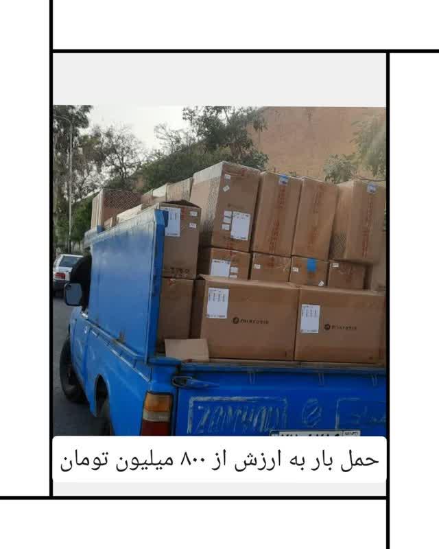 باربری از مشهد به بندرعباس به ارزانترین قیمت بازار باربری از مشهد به بندرعباس به ارزانترین قیمت بازار