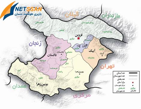 باربری مشهد قزوین |حمل بار به سراسر كشور عید 1401 با ارزانترین قیمت همراه با بیمه نامه باربری مشهد قزوین |حمل بار به سراسر كشور عید 1401 با ارزانترین قیمت همراه با بیمه نامه