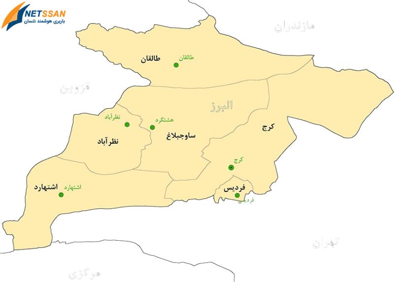 باربری مشهد به كرج |حمل بار به سراسر كشور عید 1401 با ارزانترین قیمت همراه با بیمه نامه باربری مشهد به كرج |حمل بار به سراسر كشور عید 1401 با ارزانترین قیمت همراه با بیمه نامه