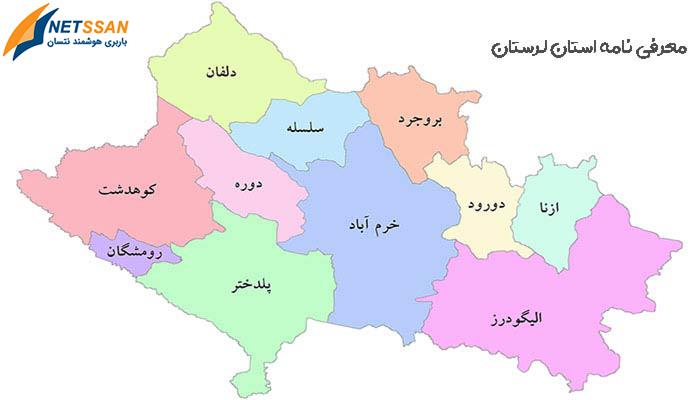 باربری مشهد خرم آباد |حمل بار به سراسر كشور عید 1401 با ارزانترین قیمت همراه با بیمه نامه باربری مشهد خرم آباد |حمل بار به سراسر كشور عید 1401 با ارزانترین قیمت همراه با بیمه نامه