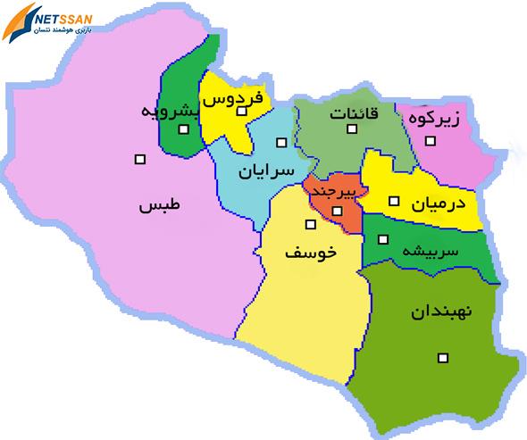 باربری مشهد به بیرجند |حمل بار به سراسر كشور عید 1401 با ارزانترین قیمت همراه با بیمه نامه باربری مشهد به بیرجند |حمل بار به سراسر كشور عید 1401 با ارزانترین قیمت همراه با بیمه نامه